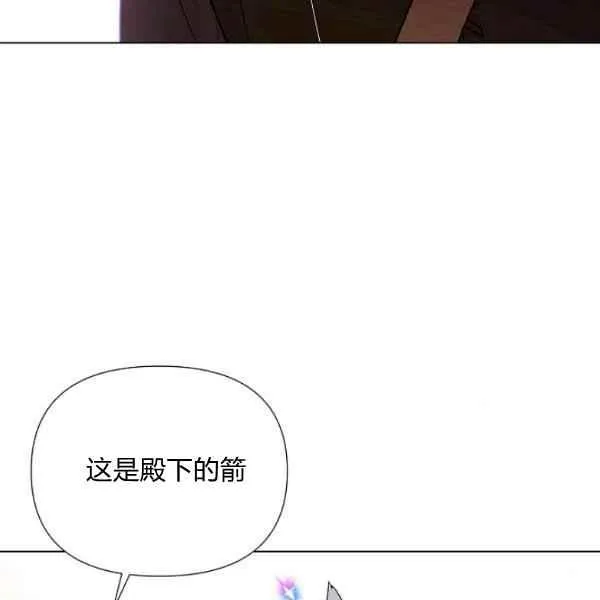 第57话 第104页