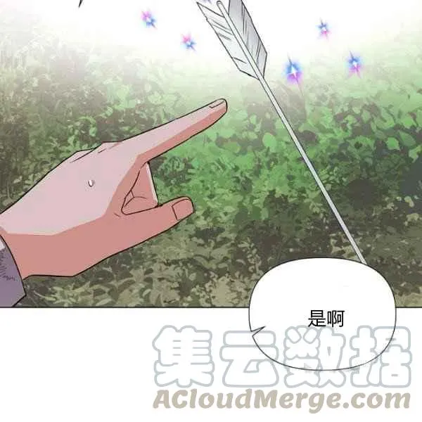第57话 第105页