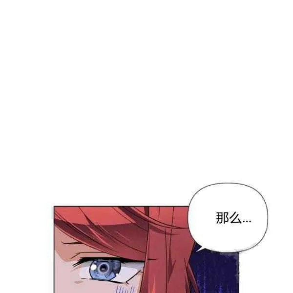 第57话 第106页
