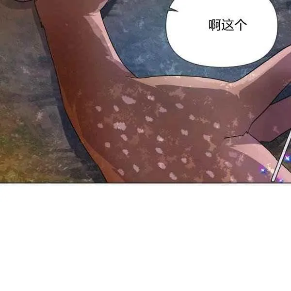 第57话 第110页