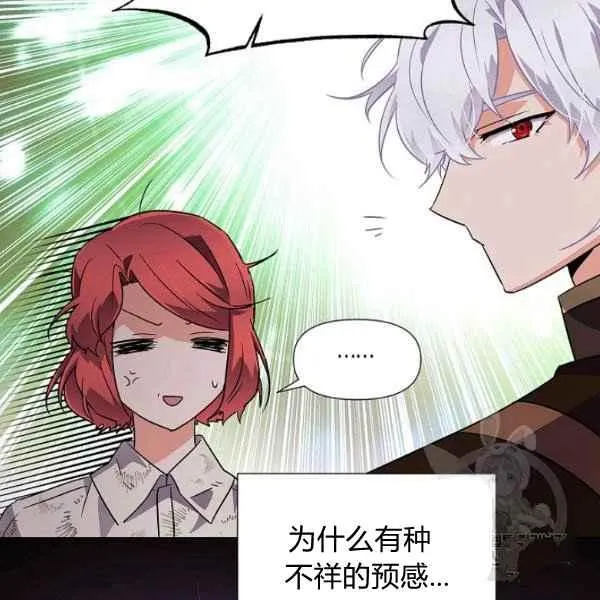 第57话 第112页