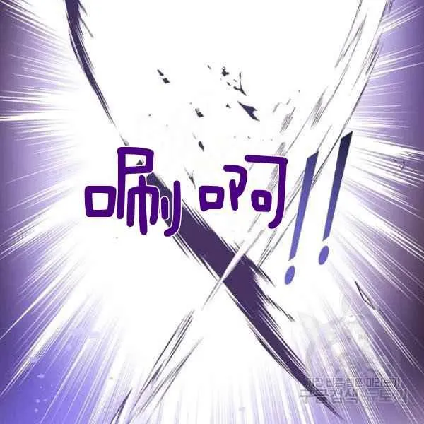 第57话 第114页
