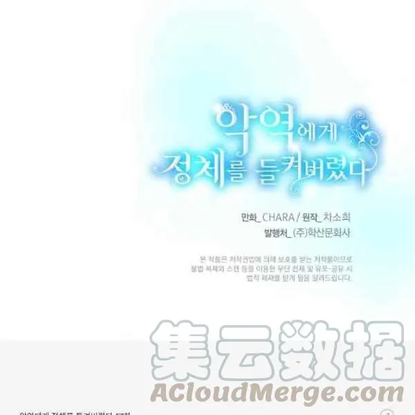 第57话 第117页