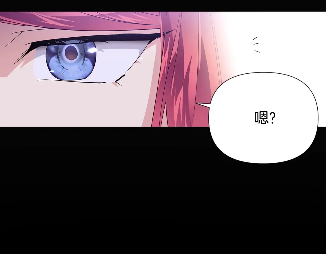 第113话 金屋藏娇 第35页