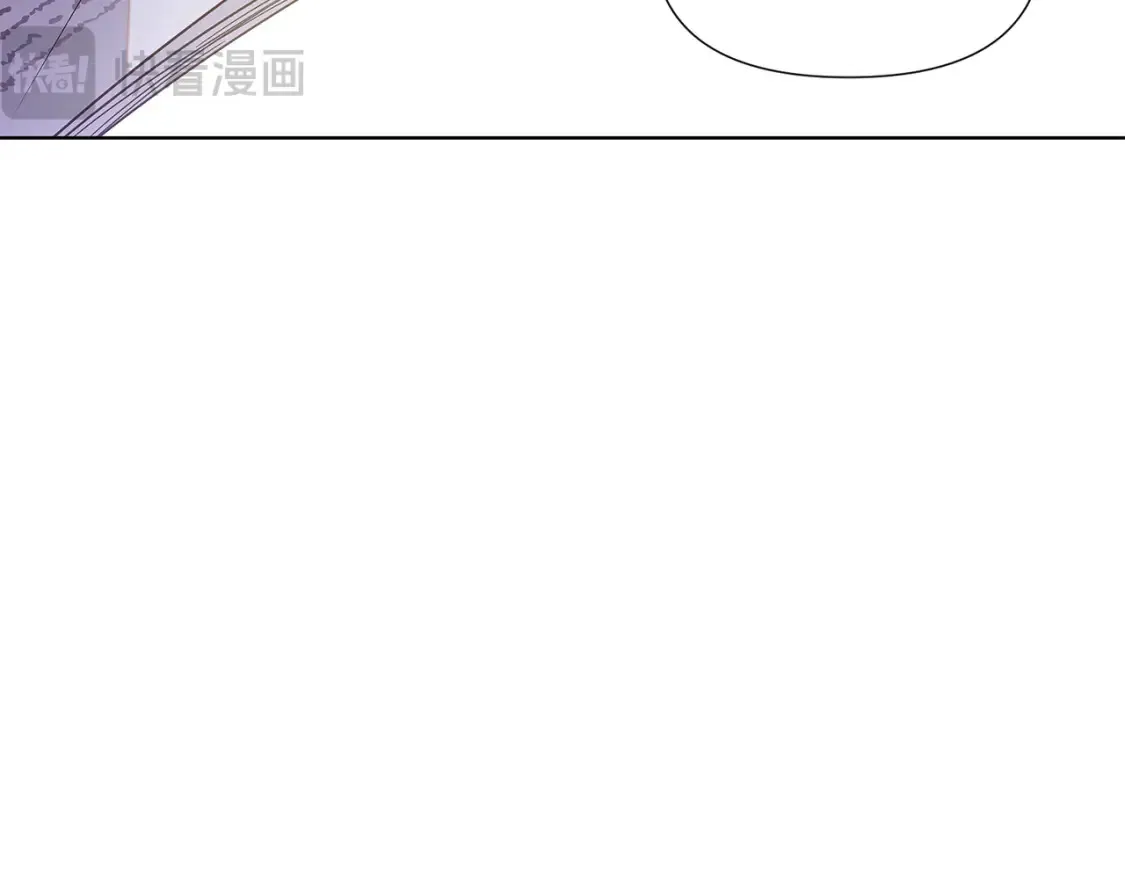 第113话 金屋藏娇 第84页