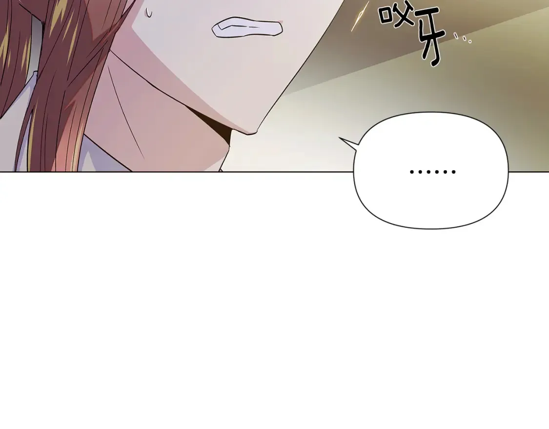 第113话 金屋藏娇 第125页