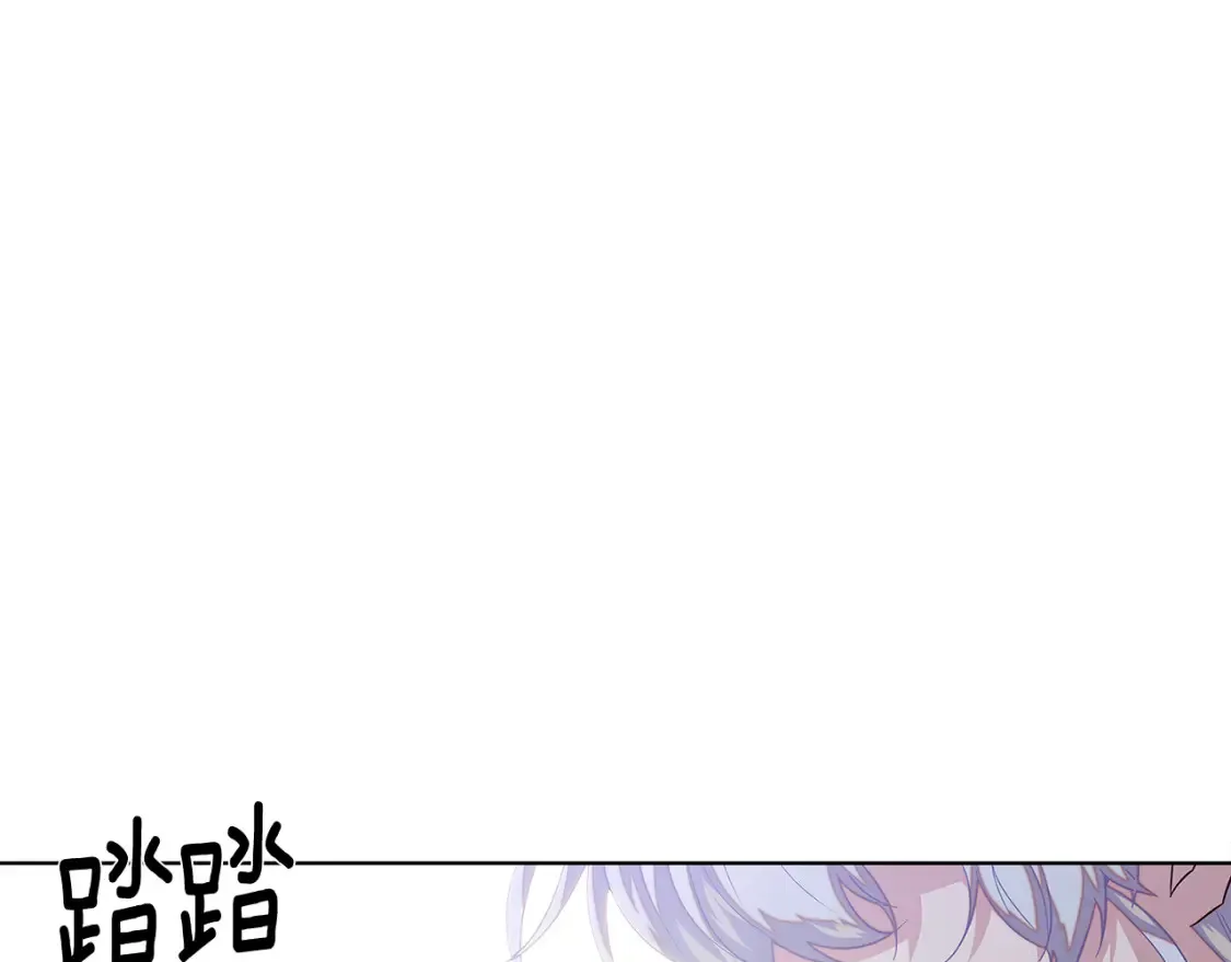 第113话 金屋藏娇 第130页