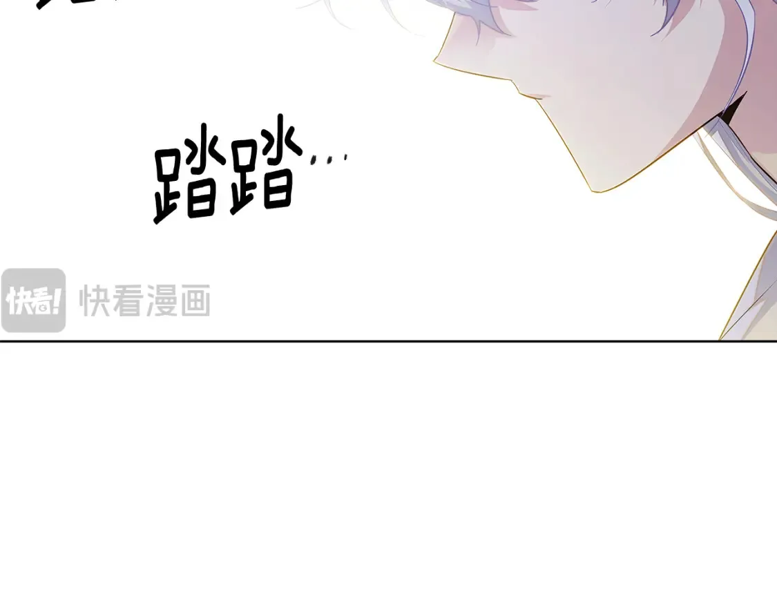 第113话 金屋藏娇 第131页