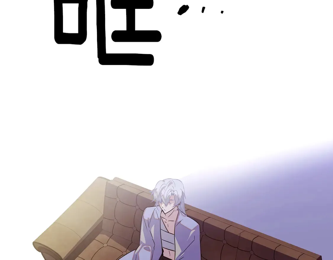 第113话 金屋藏娇 第134页