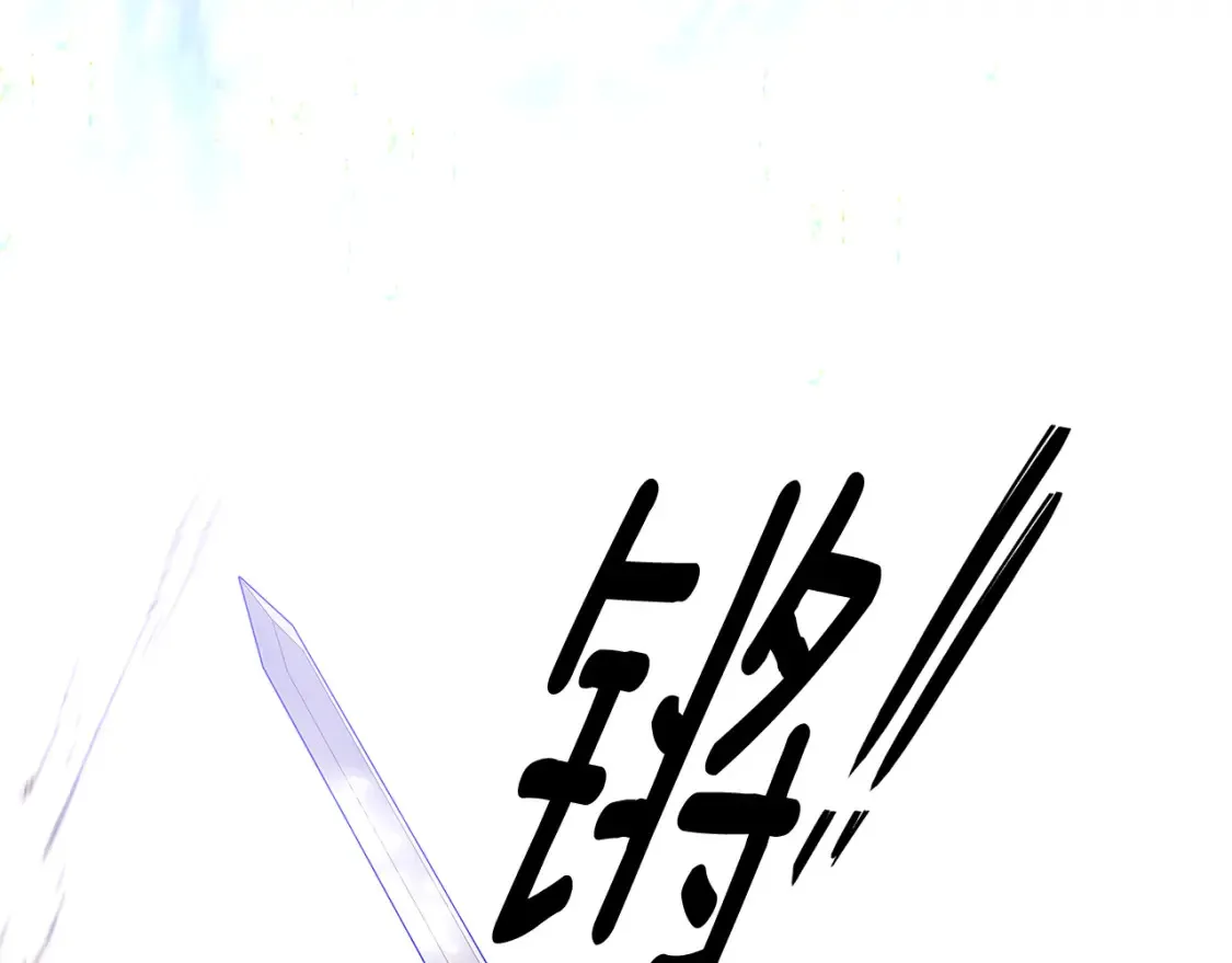 第113话 金屋藏娇 第148页