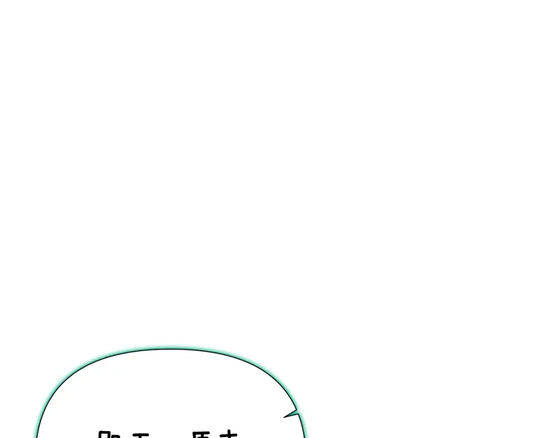 第113话 金屋藏娇 第155页