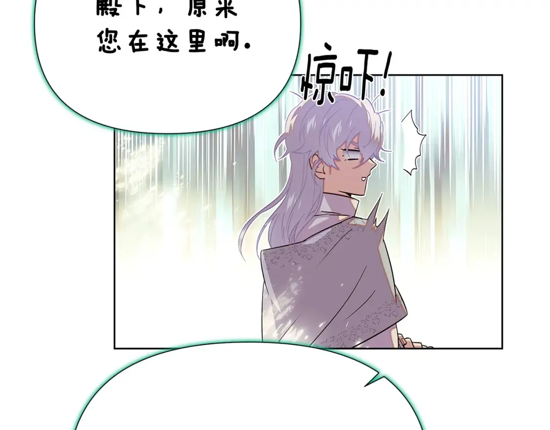 第113话 金屋藏娇 第156页