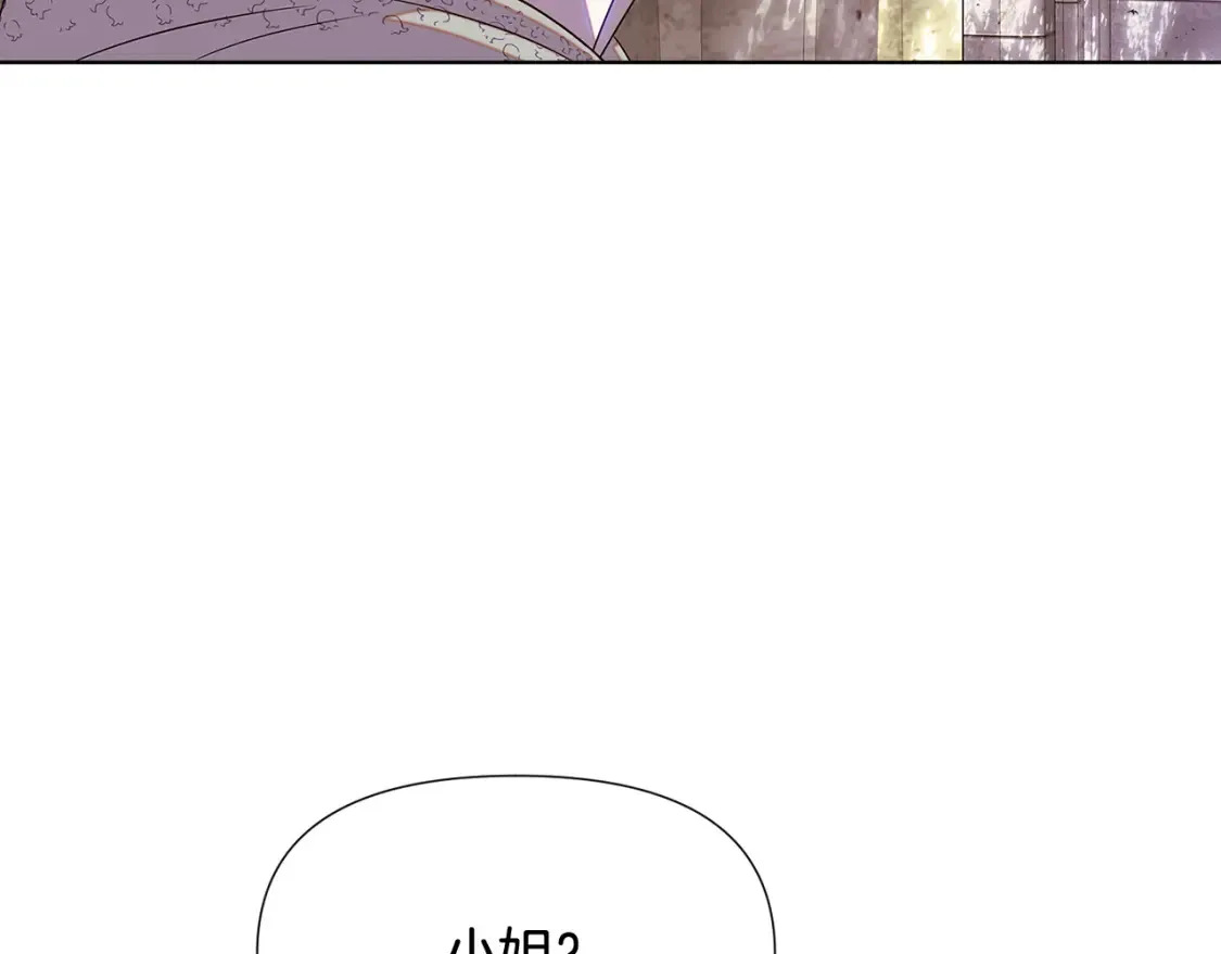 第113话 金屋藏娇 第175页