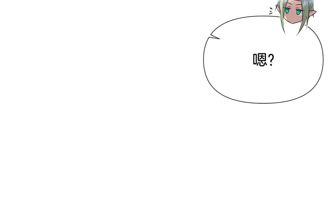 第113话 金屋藏娇 第184页