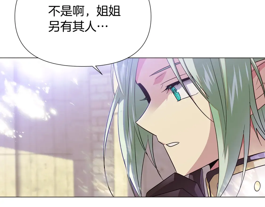 第113话 金屋藏娇 第186页