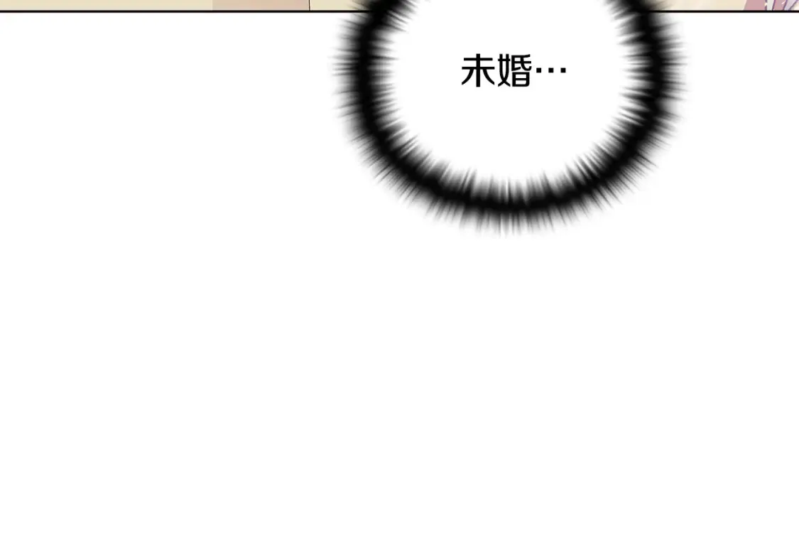 第113话 金屋藏娇 第193页