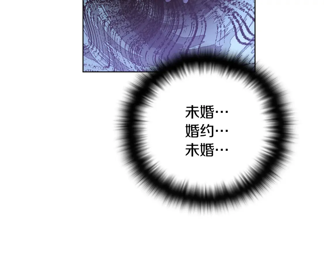 第113话 金屋藏娇 第197页