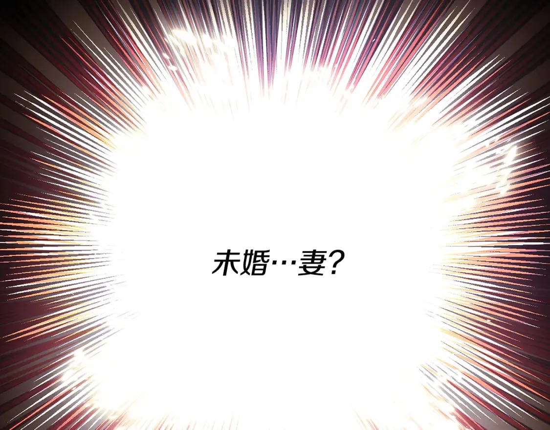 第113话 金屋藏娇 第200页