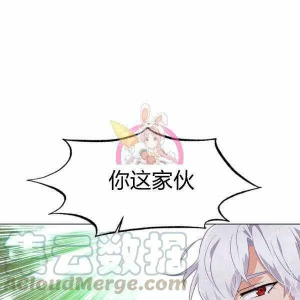 第58话 第1页