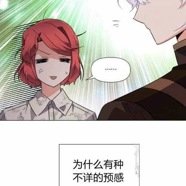 第58话 第2页