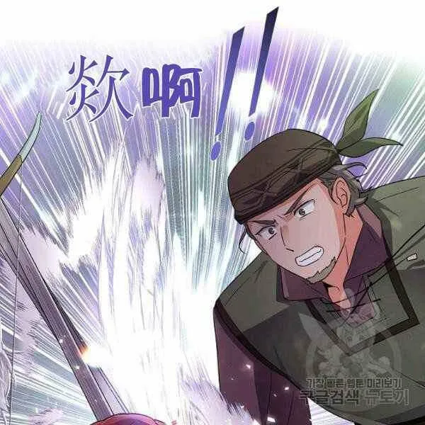 第58话 第4页