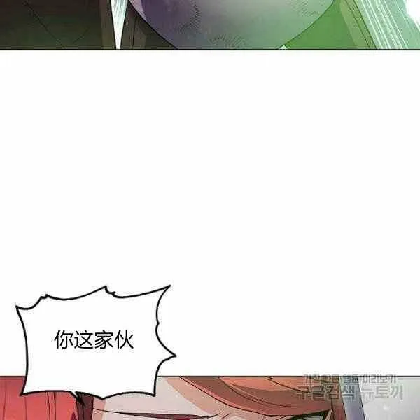 第58话 第6页