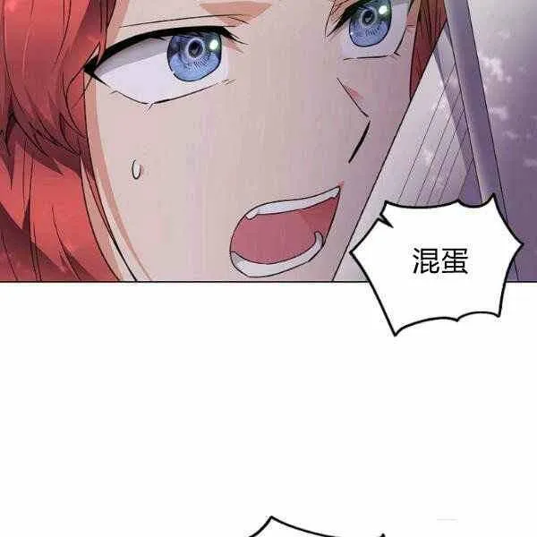 第58话 第7页
