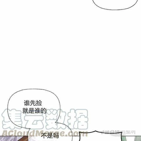 第58话 第9页