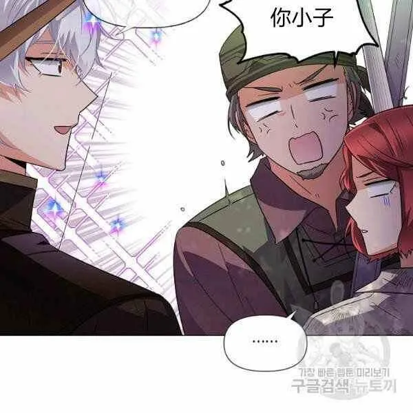 第58话 第10页