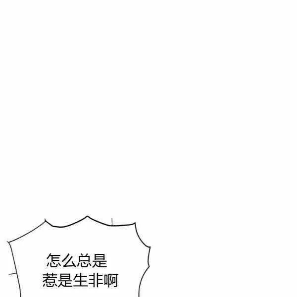 第58话 第11页