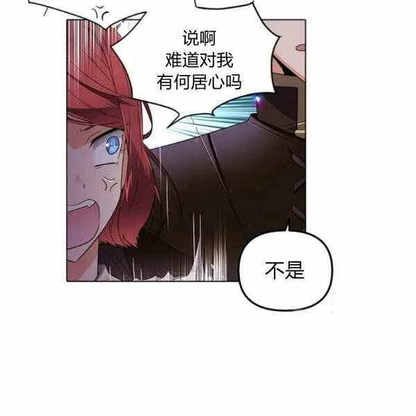 第58话 第12页