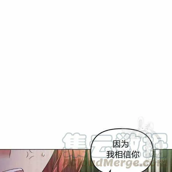 第58话 第13页