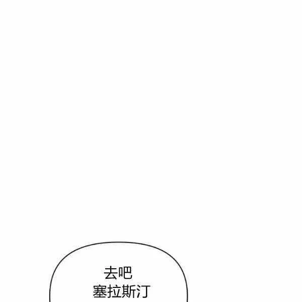第58话 第15页