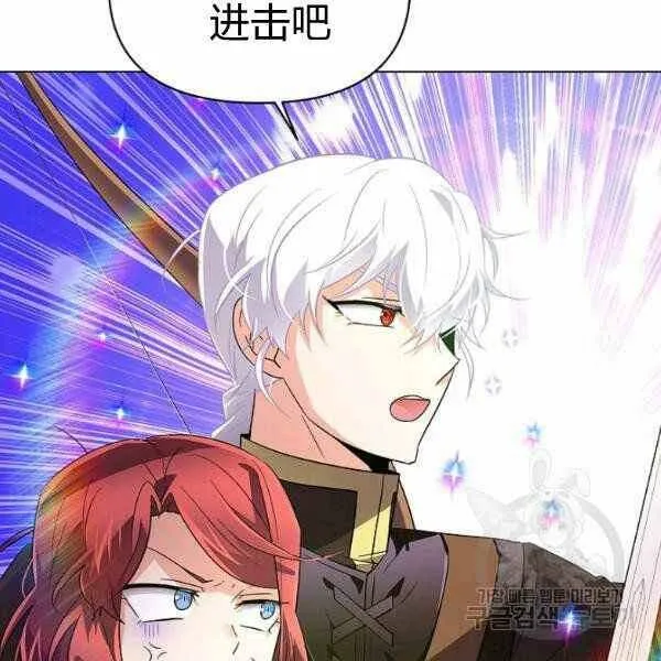 第58话 第16页