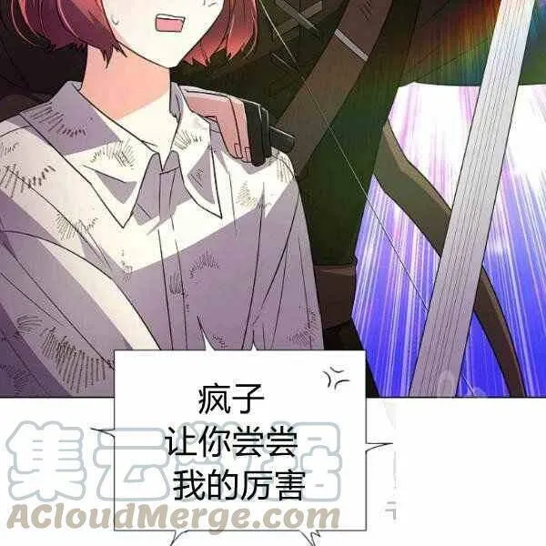 第58话 第17页