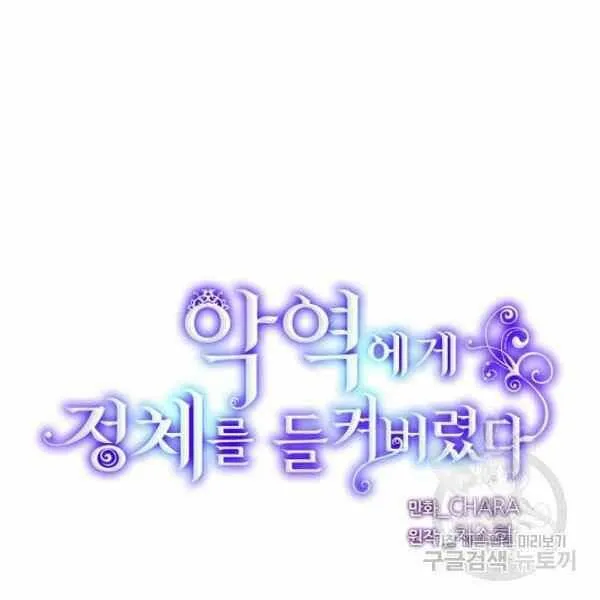 第58话 第19页
