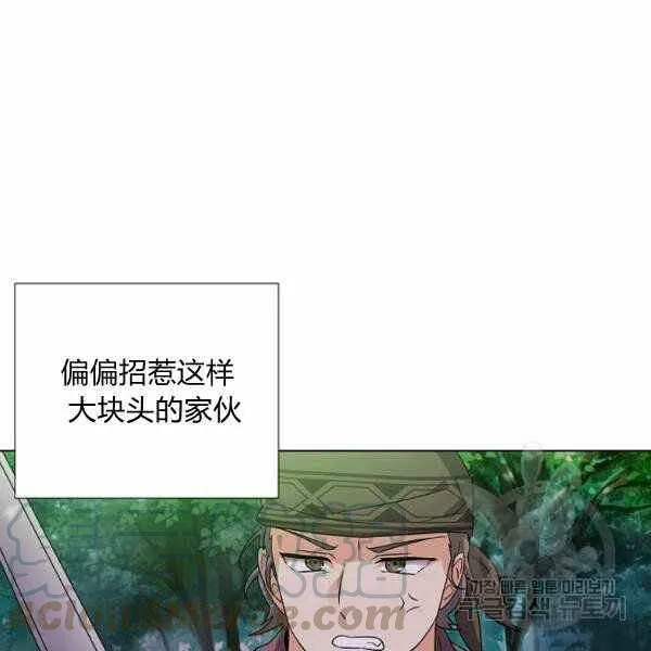 第58话 第21页