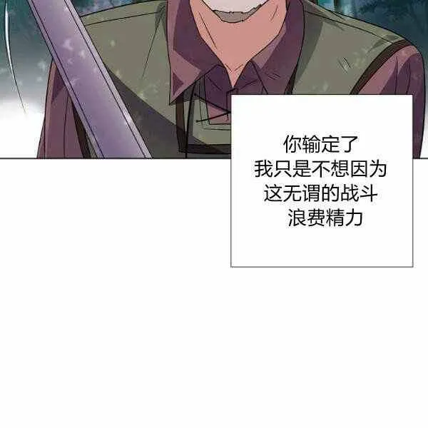 第58话 第22页