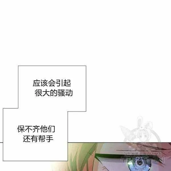 第58话 第23页
