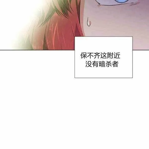 第58话 第24页