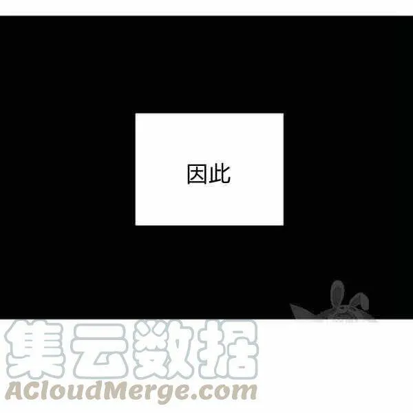 第58话 第25页