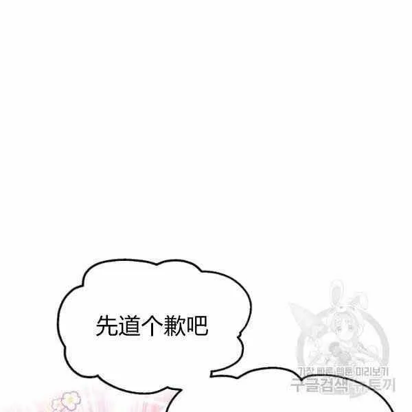 第58话 第26页