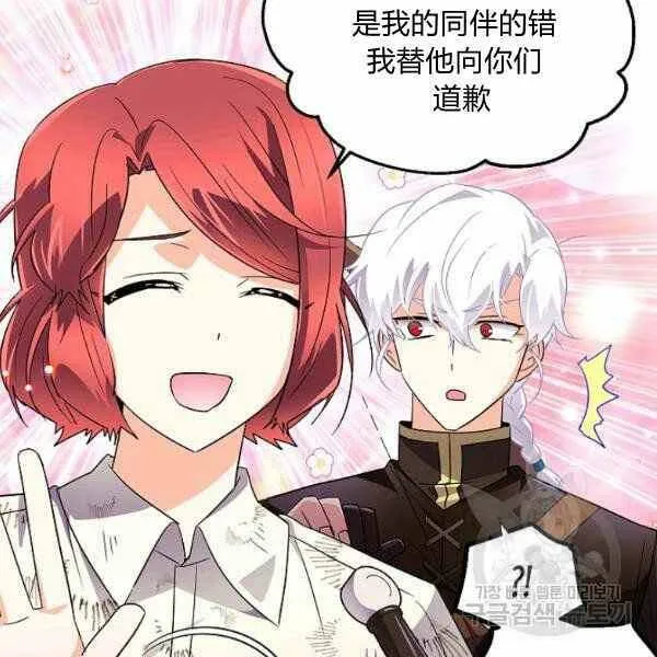 第58话 第27页