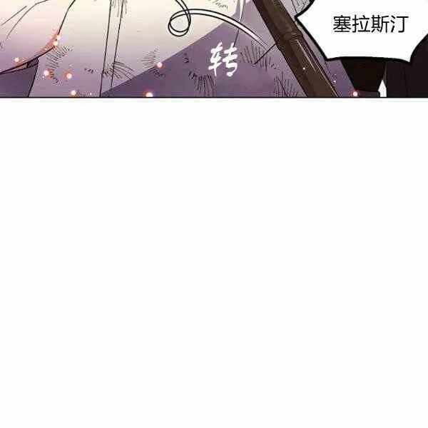 第58话 第28页