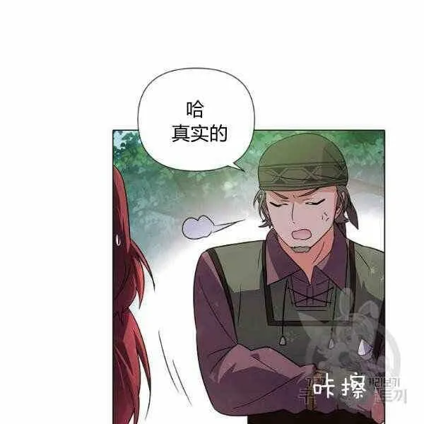 第58话 第30页
