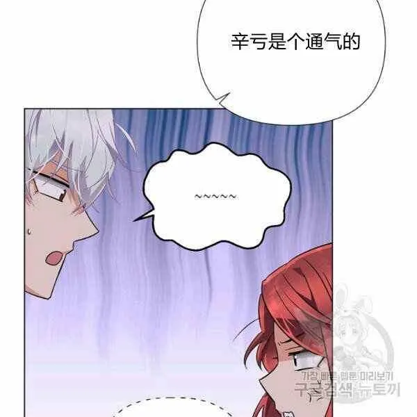 第58话 第32页