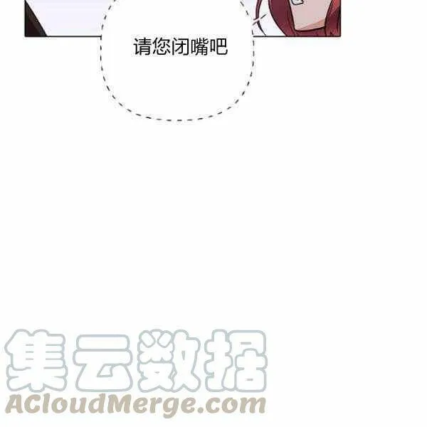 第58话 第33页