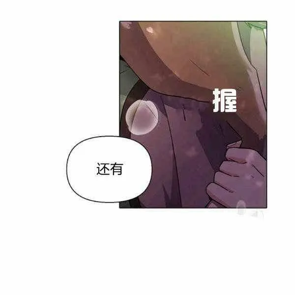 第58话 第34页