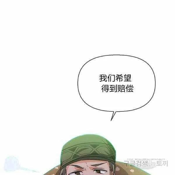 第58话 第35页