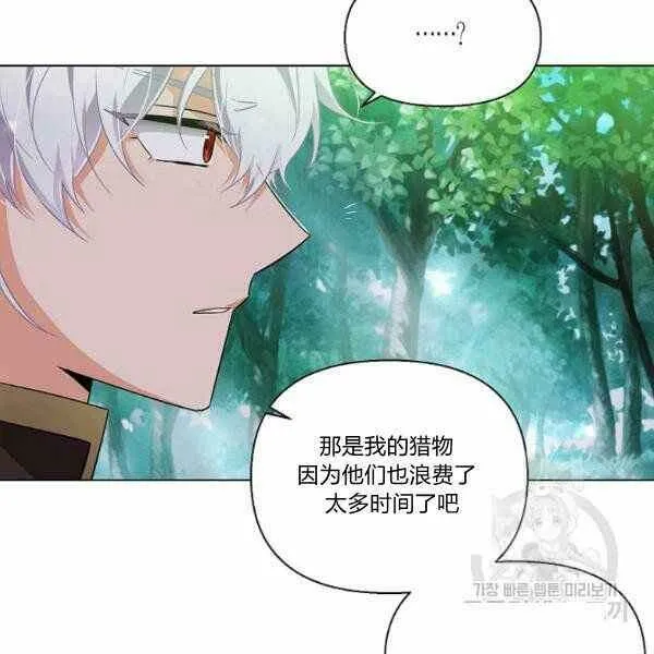 第58话 第38页